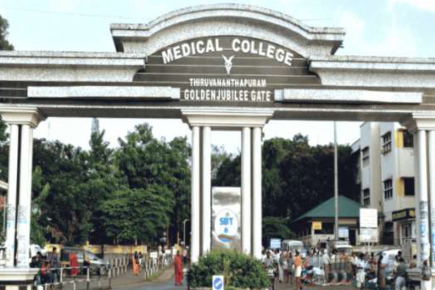 tvm medical college