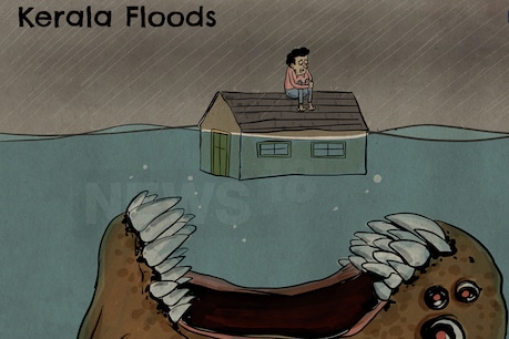Kerala Rain Alert| സംസ്ഥാനത്ത് അതിതീവ്രമഴയ്ക്ക് സാധ്യത; ഏഴു ജില്ലകള് വെള്ളപ്പൊക്കബാധിതമെന്ന് കേന്ദ്ര ജല കമ്മീഷൻ Kerala Rain Alert| സംസ്ഥാനത്ത് അതിതീവ്രമഴയ്ക്ക് സാധ്യത; ഏഴു ജില്ലകള് വെള്ളപ്പൊക്കബാധിതമെന്ന് കേന്ദ്ര ജല കമ്മീഷൻ