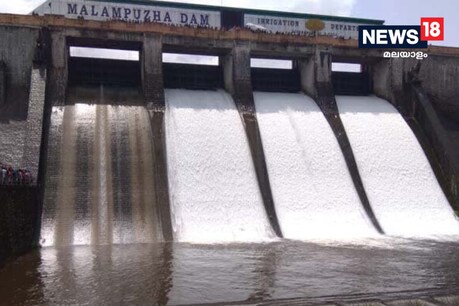 ALERT:ജലനിരപ്പ് ഉയരുന്നു; മലമ്പുഴ ഡാം ബുധനാഴ്ച തുറന്നേക്കും ALERT:ജലനിരപ്പ് ഉയരുന്നു; മലമ്പുഴ ഡാം ബുധനാഴ്ച തുറന്നേക്കും