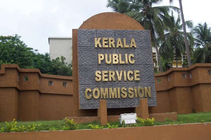 കേരളാ പി.എസ്.സി
