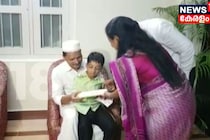 ആസിമിന് ഹോട്ടല്‍ ലീലാ റാവിസിന്റെ സ്‌നേഹ സമ്മാനം