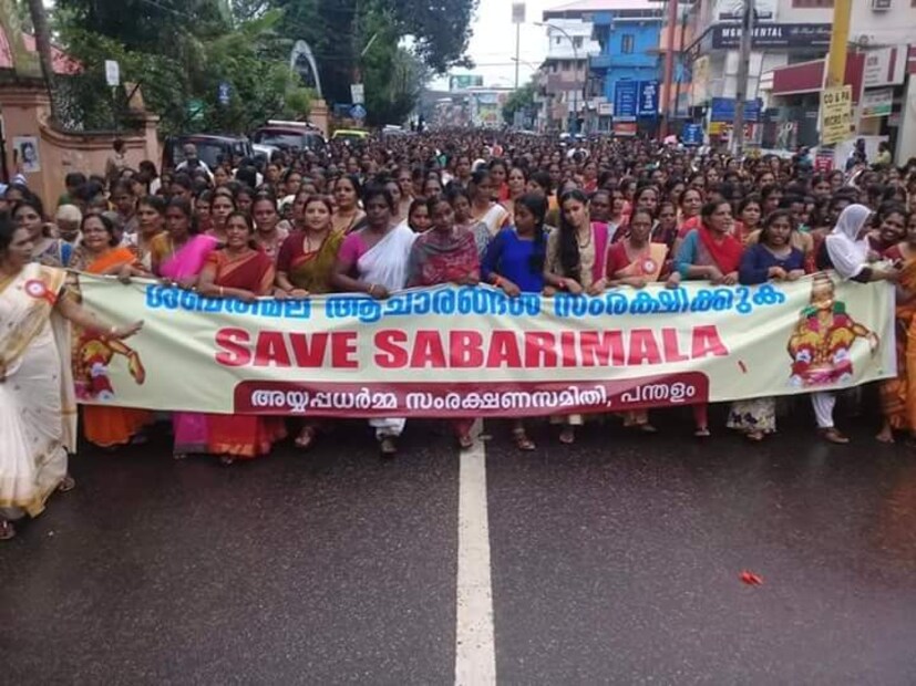  മെഡിക്കൽ മിഷൻ ആശുപത്രിക്കു സമീപത്തുനിന്ന് വലിയ കോയിക്കൽ ക്ഷേത്രത്തിലേക്കായിരുന്നു പന്തളത്തെ പ്രതിഷേധ നാമജപയാത്ര