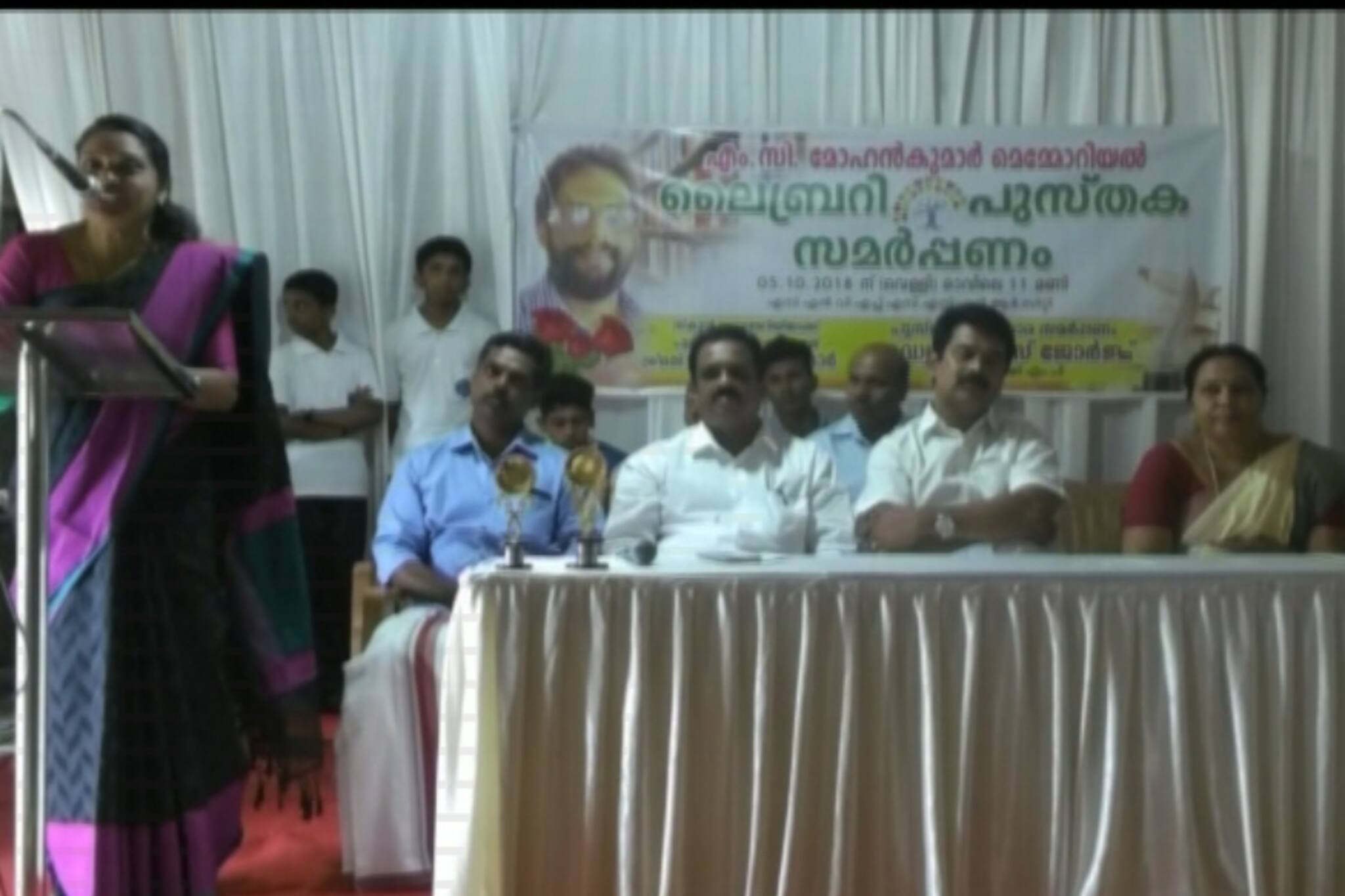 ഭർത്താവിന്‍റെ ഓർമയ്ക്കായി ലൈബ്രറി ഒരുക്കി ഒരു അധ്യാപിക