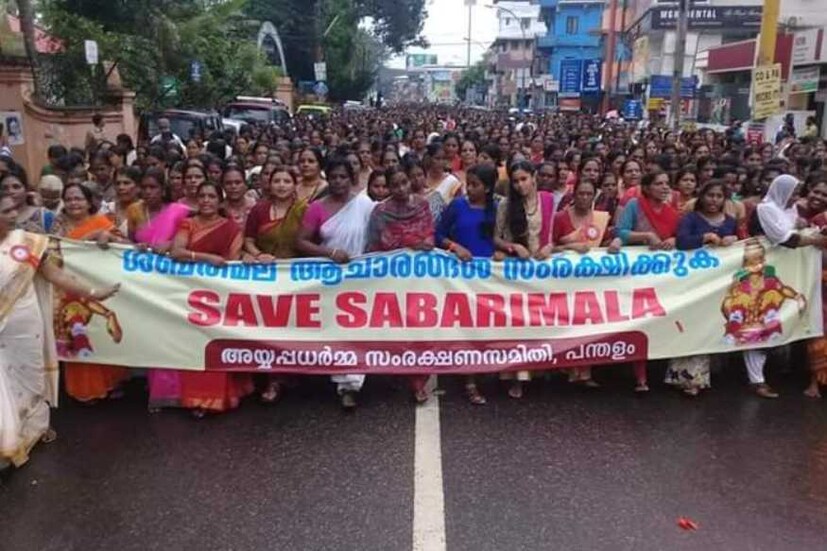 ശബരിമലയിൽ പ്രായഭേദമന്യേ സ്ത്രീകൾക്ക് പ്രവേശനാനുമതി നൽകിയതിൽ അയ്യപ്പന്റെ വളർത്തുഭൂമിയെന്ന് വിശ്വസിക്കുന്ന പന്തളത്ത് വൻ പ്രതിഷേധം  ശബരിമലയിൽ പ്രായഭേദമന്യേ സ്ത്രീകൾക്ക് പ്രവേശനാനുമതി നൽകിയതിൽ അയ്യപ്പന്റെ വളർത്തുഭൂമിയെന്ന് വിശ്വസിക്കുന്ന പന്തളത്ത് വൻ പ്രതിഷേധം