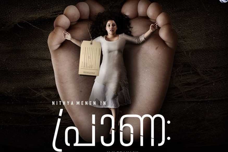 ഇത് ചരിത്ര നിമിഷം, 2.0ക്കൊപ്പം നിത്യയുടെ പ്രാണ
