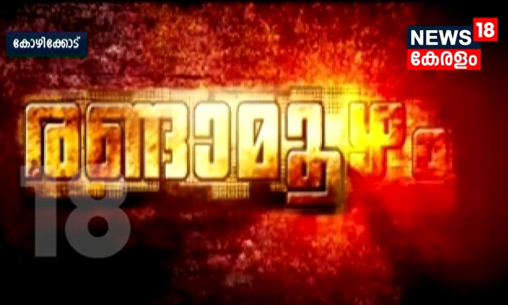രണ്ടാമൂഴം:എംടിയ്ക്ക് വിജയം; ശ്രീകുമാർ മേനോന്റെ ആവശ്യം കോടതി തള്ളി