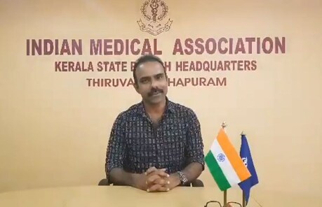 IMA നമ്മുടെ ആരോഗ്യം മാധ്യമ അവാർഡുകൾ പ്രഖ്യാപിച്ചു IMA നമ്മുടെ ആരോഗ്യം മാധ്യമ അവാർഡുകൾ പ്രഖ്യാപിച്ചു