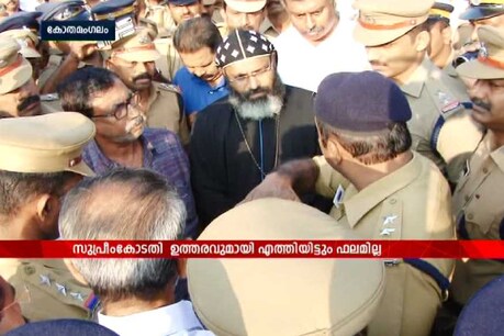 സുപ്രീംകോടതി വിധി ഉണ്ടായിട്ടും ആരാധന നടത്താൻ കഴിയാതെ ഓർത്തഡോക്സ് സഭ സുപ്രീംകോടതി വിധി ഉണ്ടായിട്ടും ആരാധന നടത്താൻ കഴിയാതെ ഓർത്തഡോക്സ് സഭ