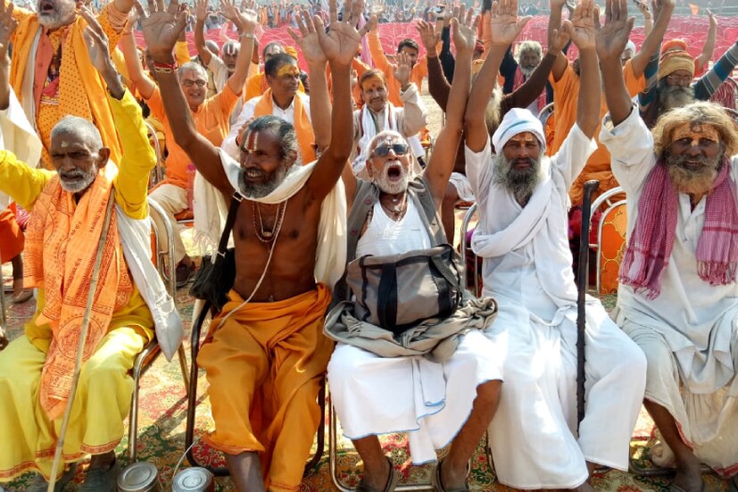  സദ്സിന്റെ മുൻനിര