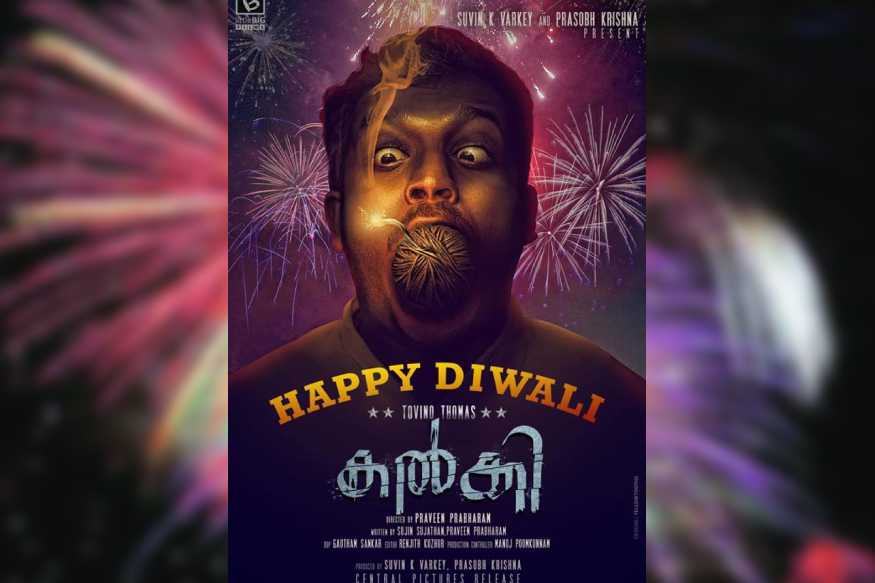 ദീപാവലി ആശംസയുമായി അണിയറയിൽ ഒരുങ്ങുന്ന ചിത്രങ്ങൾ
