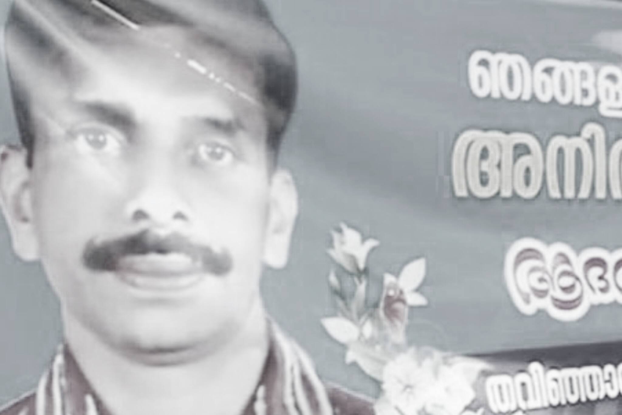ബാങ്ക് ജീവനക്കാരന്റെ ആത്മഹത്യ; സി.പി.എം ഏരിയാ കമ്മിറ്റി അംഗത്തിനെതിരെ പാർട്ടി നടപടി