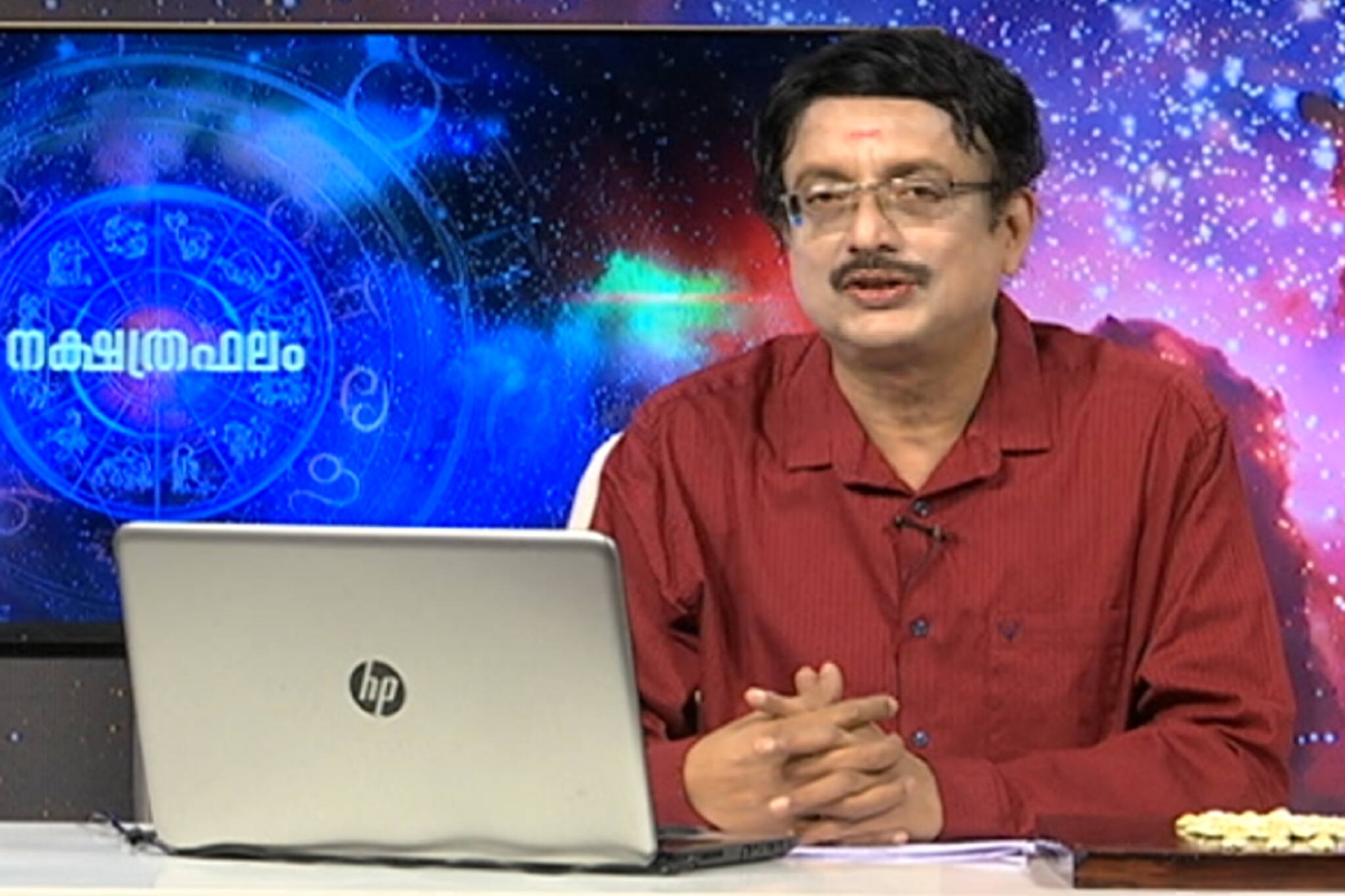 VIDEO-ഇന്നത്തെ നക്ഷത്രഫലം (05-01-2019)