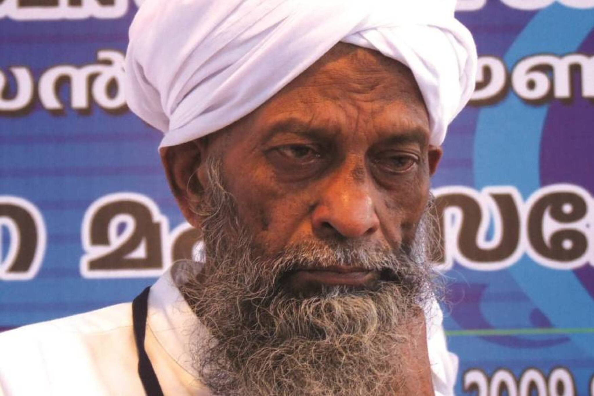 അത്തിപ്പറ്റ ഉസ്താദിനെ ഖബറടക്കി