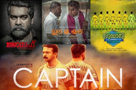 മലയാളസിനിമയിൽ എണ്ണം കൂടുമ്പോൾ കുറയുന്നതെന്ത് ? മലയാളസിനിമയിൽ എണ്ണം കൂടുമ്പോൾ കുറയുന്നതെന്ത് ?