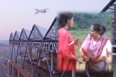 'അഞ്ച് മിനിട്ടു കൊണ്ട് വീട്ടിലെത്താം' 'അഞ്ച് മിനിട്ടു കൊണ്ട് വീട്ടിലെത്താം'