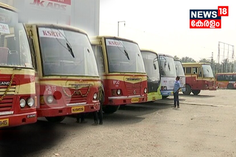 ksrtc, ksrtc long distance service, ksrtc service, ksrtc service after covid, കെഎസ് ആർടിസി, കെഎസ്ആർടിസി ദീർഘദൂര സർവീസ്, ക്രിസ്മസ് സർവീസുകൾ