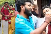 താലി കെട്ട് പിന്നെ കേക്ക് കട്ട്: ആക്ഷനും കട്ടിനും ശേഷം സീരിയൽ ലോകത്തെ ആഘോഷങ്ങൾ