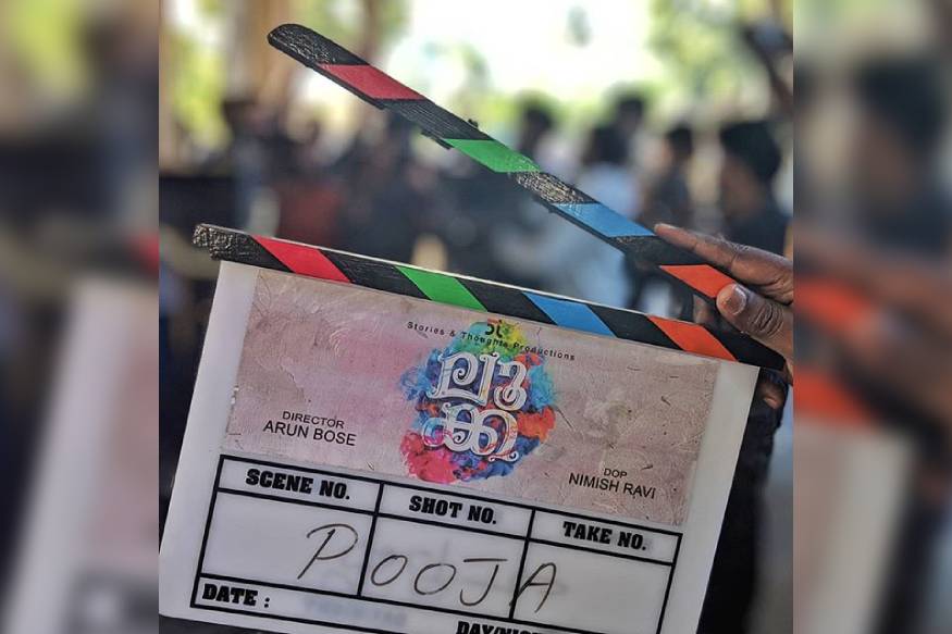  ഈ വർഷം ആദ്യം ചിത്രീകരണം ആരംഭിക്കുന്ന ടൊവിനോ ചിത്രമാണ് ലൂക്ക
