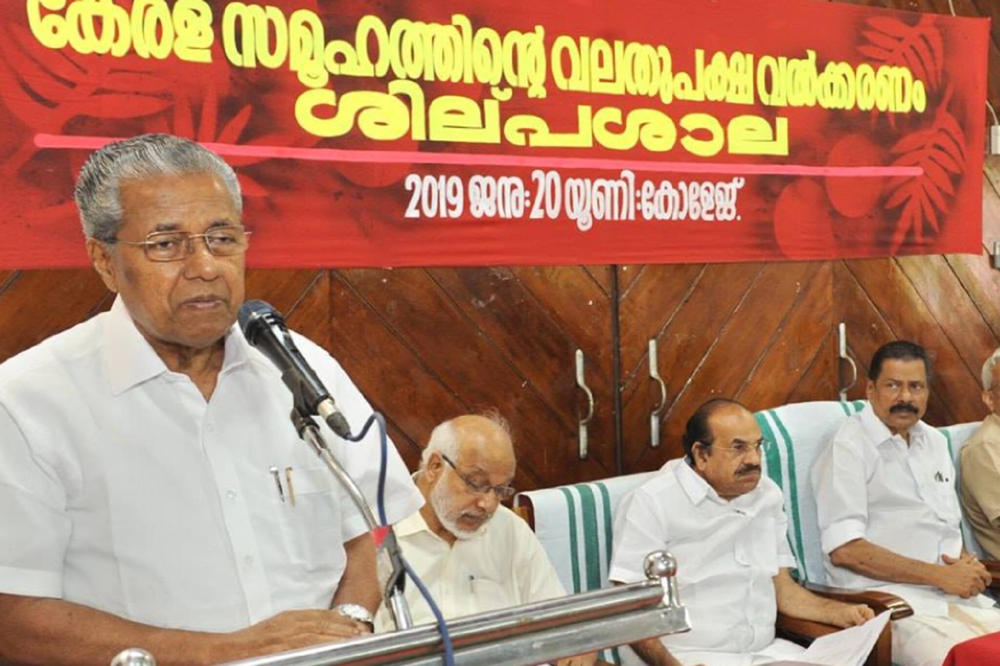 മതനിരപേക്ഷ പൊതുമണ്ഡലങ്ങളെ ഇല്ലാതാക്കാന്‍ പാന്‍ ഇസ്ലാമിസ്റ്റ് സംഘടനകള്‍ നേതൃത്വം നല്‍കുന്നു മുഖ്യമന്ത്രി