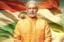 ഇത് മോദിയോ വിവേകോ?; ചർച്ചയായി ഫസ്റ്റ് ലുക്ക് പോസ്റ്റർ