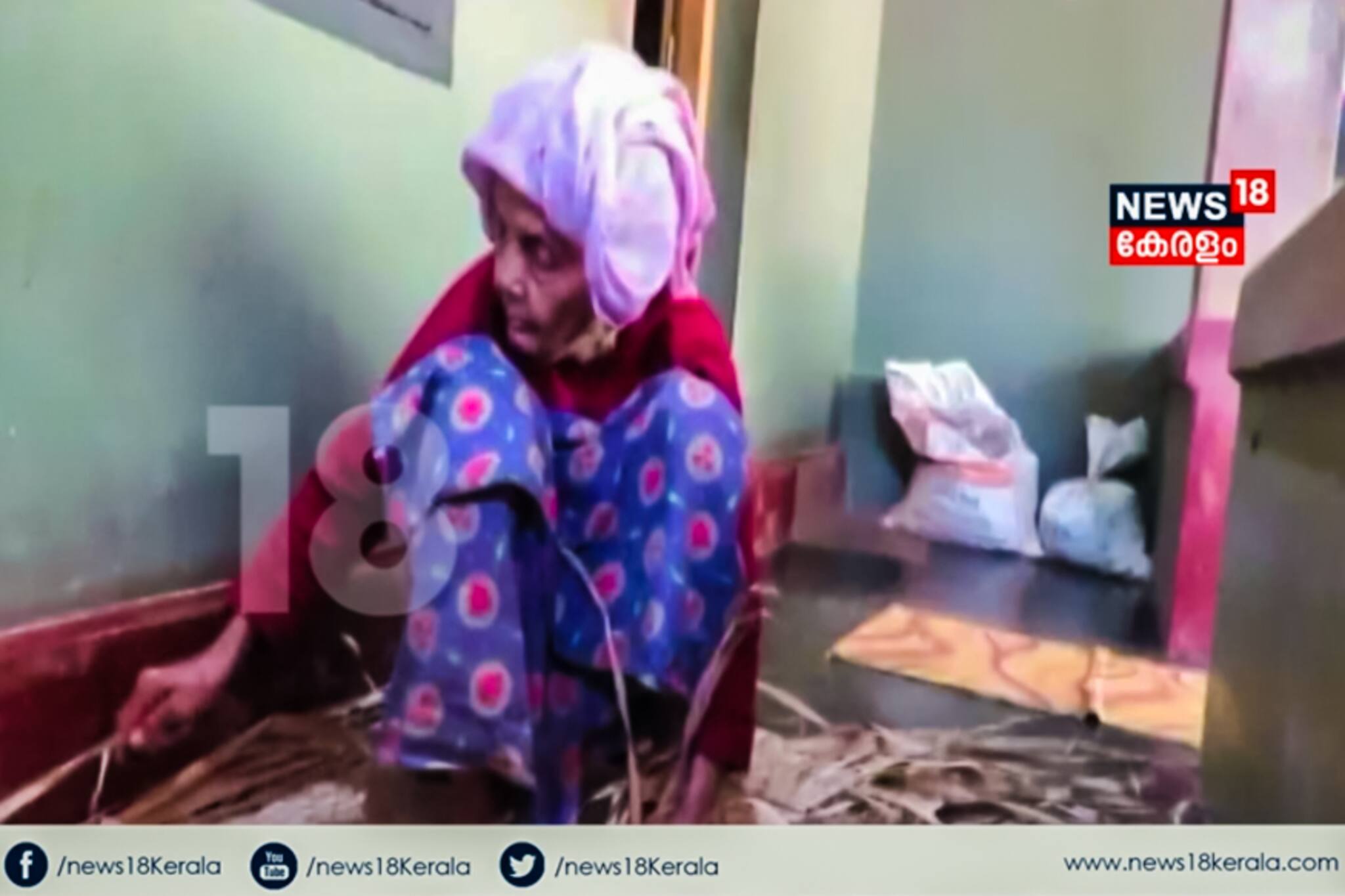 VIDEO:കൈതോലപ്പായ നെയ്ത് മാളുമ്മ