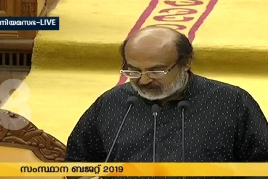  കഴിഞ്ഞ വർഷമാണ് വാഹന വാടക ഇനത്തിൽ ഏറ്റവും കൂടുതൽ ചെലവഴിച്ചത് 34 ലക്ഷം രൂപ. കിഫ്ബി പദ്ധതികളുടെ പരിശോധനകൾക്കായുള്ള ഉദ്യോഗസ്ഥരുടെ യാത്രകൾക്കാണ് വാഹനങ്ങൾ ഉപയോഗിക്കുന്നത് എന്നാണ് ധനമന്ത്രി നിയമസഭയിൽ മറുപടി നൽകിയത്.