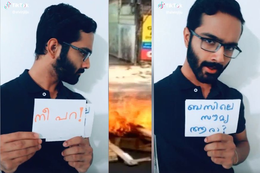 'നീ പറ, ബസിലെ സൗമ്യ ആരാ': ബാഹുബലിയിലെ 'ഈ പാട്ടി'നും ഹർത്താലിനും തമ്മിൽ ബന്ധമുണ്ട്