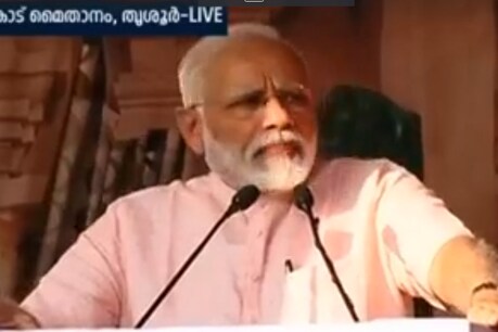 സംസ്കാരത്തെ തകർക്കുന്നതിലും അഴിമതിയിലും കോൺഗ്രസും കമ്മ്യൂണിസ്റ്റും ഒറ്റക്കെട്ട്: പ്രധാനമന്ത്രി സംസ്കാരത്തെ തകർക്കുന്നതിലും അഴിമതിയിലും കോൺഗ്രസും കമ്മ്യൂണിസ്റ്റും ഒറ്റക്കെട്ട്: പ്രധാനമന്ത്രി