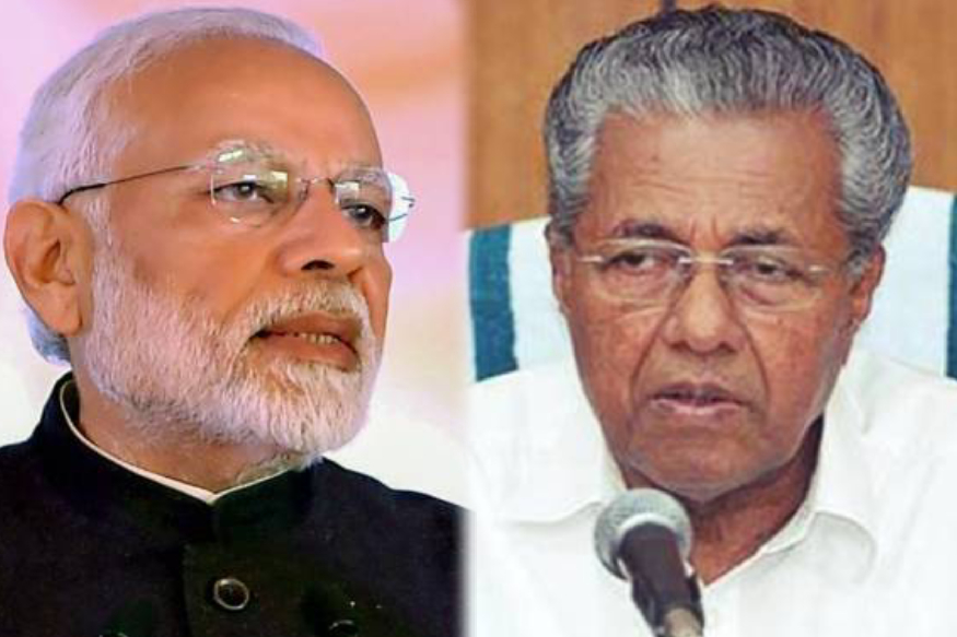 #PinarayiVijayan@75|'നല്ല ആരോഗ്യവും ആയുർദൈർഘ്യവും ഉണ്ടാകട്ടെ'; പ്രധാനമന്ത്രിയുടെ ആശംസ