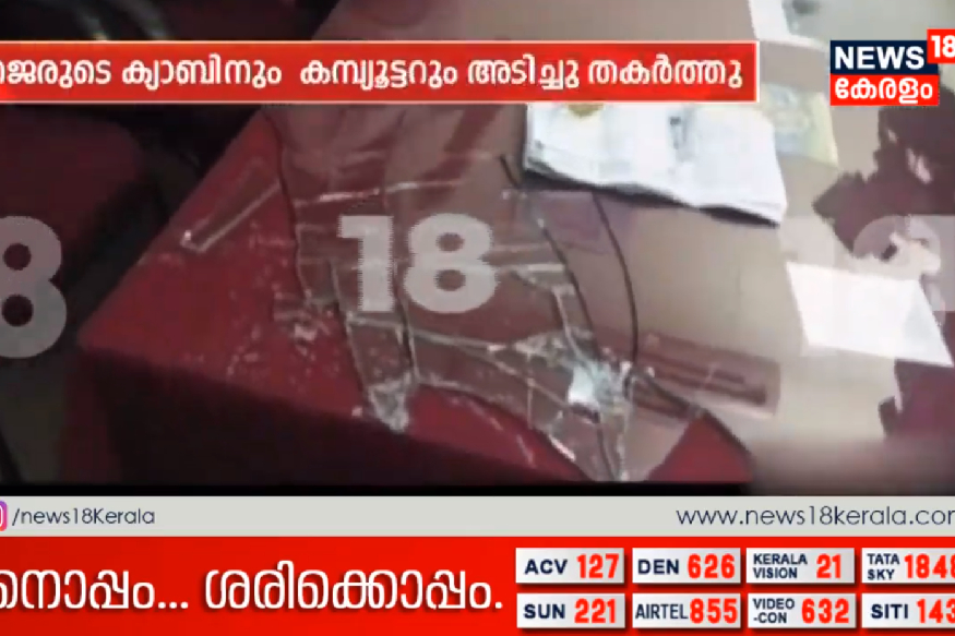 പണിമുടക്കിയവർക്ക് സർക്കാർ ശമ്പളം നൽകുന്നത് ശരിയോ? പൊതുജനങ്ങൾ ന്യൂസ് 18 നോട് പ്രതികരിക്കുന്നു