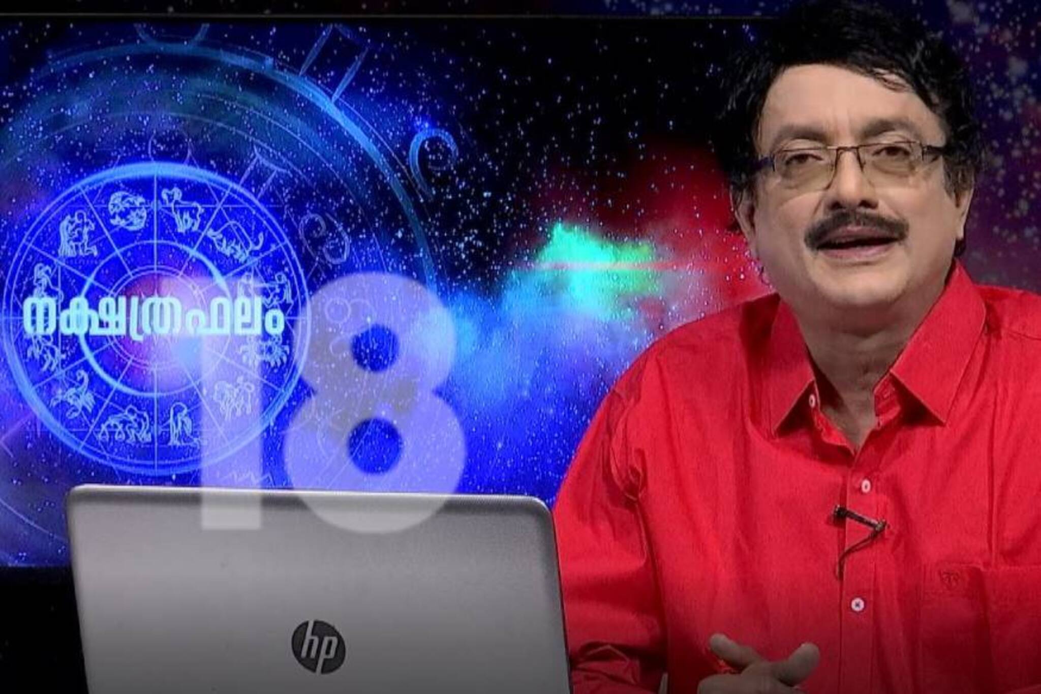 ഇന്നത്തെ നക്ഷത്രഫലം (01-03-2020)