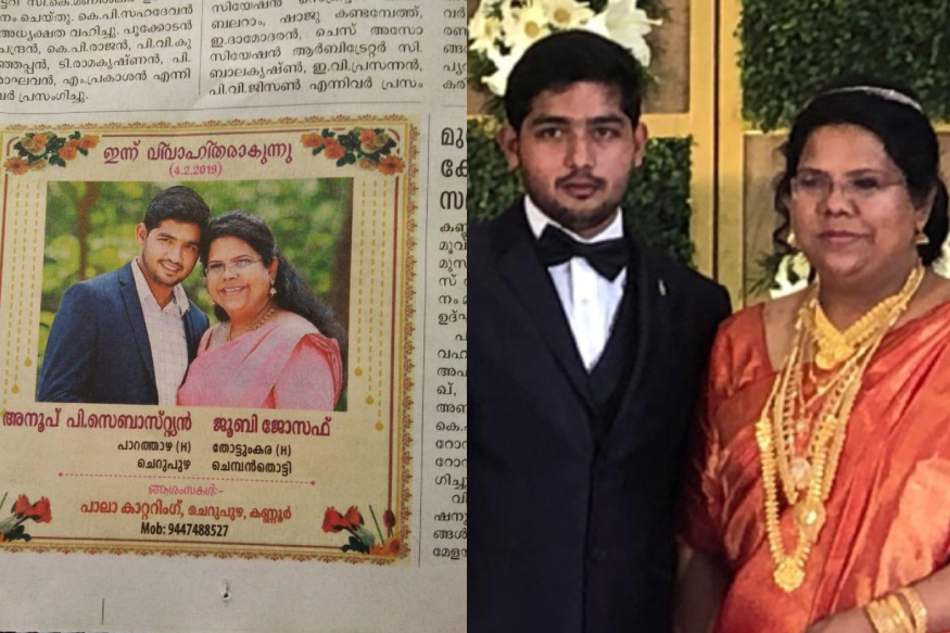 വിവാഹ ഫോട്ടോ വെച്ച് സൈബർ ആക്രമണം; നവദമ്പതികൾ ആശുപത്രിയിൽ