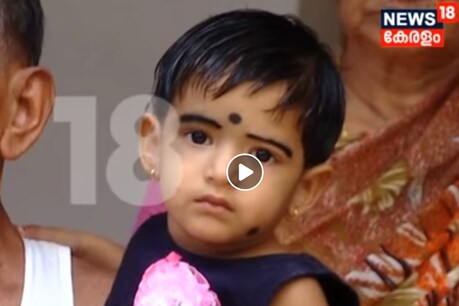 നിയമോള് വീണ്ടും ശബ്ദങ്ങളുടെ ലോകത്തേക്ക്; മന്ത്രി ശ്രവണ സഹായി കൈമാറി നിയമോള് വീണ്ടും ശബ്ദങ്ങളുടെ ലോകത്തേക്ക്; മന്ത്രി ശ്രവണ സഹായി കൈമാറി