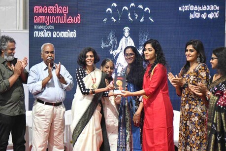 സജിതാ മഠത്തിലിന്റെ പുസ്തക പ്രകാശനത്തിന് റിമയും രമ്യയുമെത്തി സജിതാ മഠത്തിലിന്റെ പുസ്തക പ്രകാശനത്തിന് റിമയും രമ്യയുമെത്തി