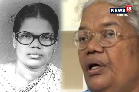 കേരളത്തിൽ നിന്നും ലോക്സഭയിലെത്തിയ പ്രായം കുറഞ്ഞ വനിത ആര്? തോല്പ്പിച്ചത് ആരെ? കേരളത്തിൽ നിന്നും ലോക്സഭയിലെത്തിയ പ്രായം കുറഞ്ഞ വനിത ആര്? തോല്പ്പിച്ചത് ആരെ?