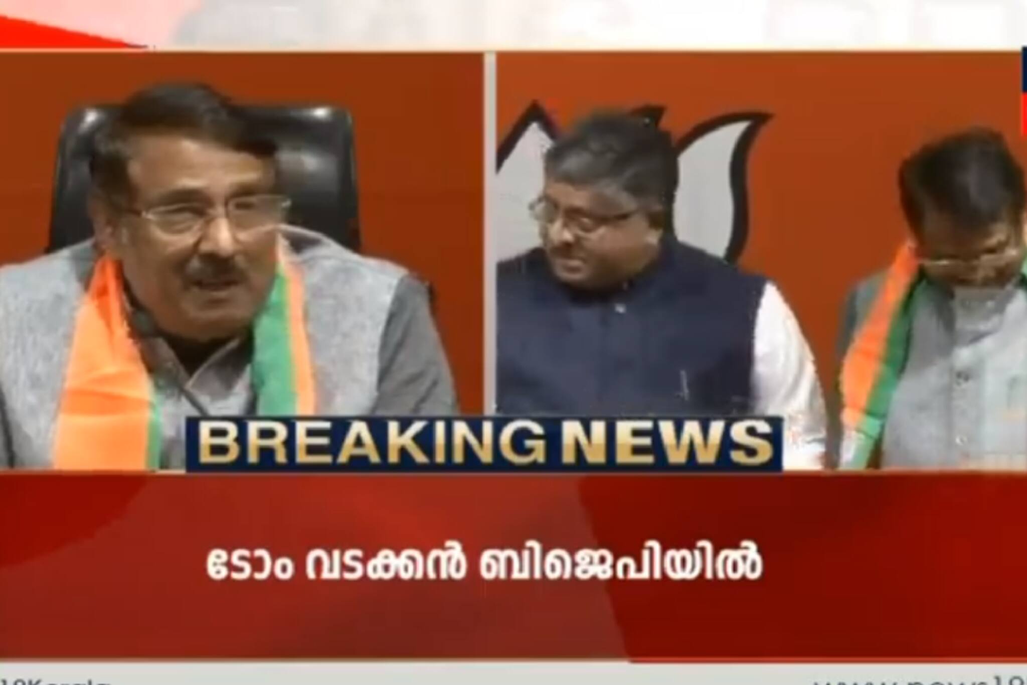 BREAKING: കോണ്‍ഗ്രസ് വക്താവ് ടോം വടക്കനും ബിജെപിയില്‍