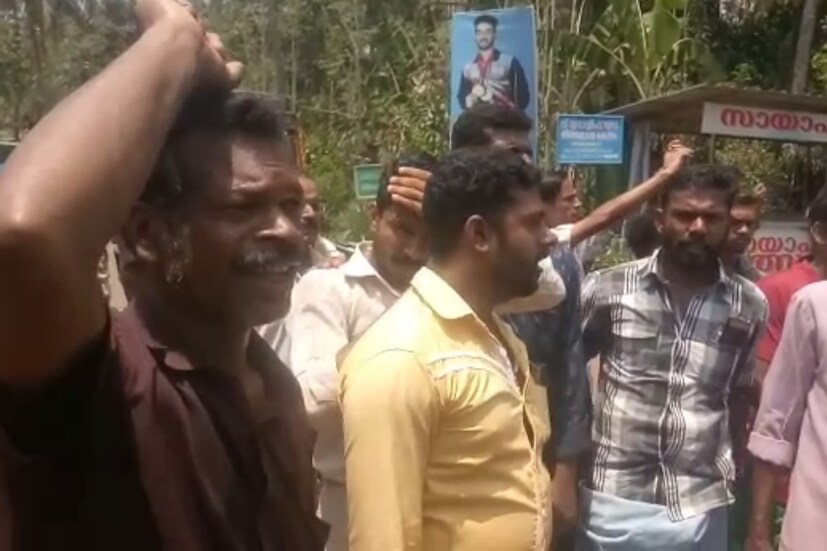  കുറിച്വാട് റേഞ്ച് ഓഫീസര്‍ കെ. രതീശന്റെ നേതൃത്വത്തില്‍ വനപാലക സംഘം ഫീല്‍ഡ് വിസിറ്റ് നടത്തുന്നതിനിടയിലായിരുന്നു കടുവയുടെ ആക്രമണം.