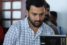 '24 മണിക്കൂറിനുള്ളിൽ കാര്യങ്ങൾ മാറിമറിഞ്ഞു'; ലൂസിഫറിന്റെ ആദ്യ ദിനങ്ങളെപ്പറ്റി പൃഥ്വി