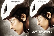 'ടോക്കിയോ ഒളിമ്പിക്സി'ൽ നമ്മുടെ ആലീസും