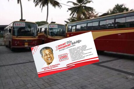 26 ദിവസം മാത്രമായ 'ആയിരംദിന പരസ്യം' ഉടൻ മാറ്റണമെന്ന് തെര. കമ്മീഷൻ; ഒരു കോടി ചെലവിട്ടതിനാൽ സർക്കാരിന് ശങ്ക 26 ദിവസം മാത്രമായ 'ആയിരംദിന പരസ്യം' ഉടൻ മാറ്റണമെന്ന് തെര. കമ്മീഷൻ; ഒരു കോടി ചെലവിട്ടതിനാൽ സർക്കാരിന് ശങ്ക
