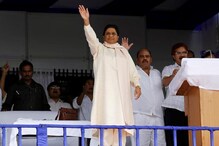 സ്ഥാനാർഥികളുടെ ചിത്രം മായാവതിയുടെ ചിത്രത്തെക്കാൾ വലുതാകരുത്; ബിഎസ്പിയുടെ നിർദേശം