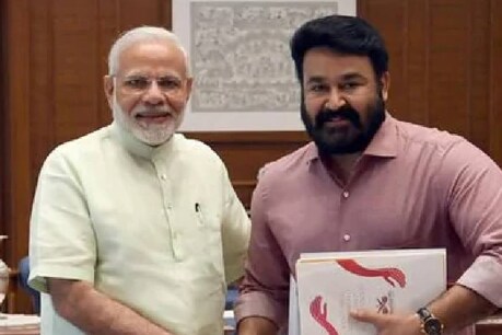 വോട്ടര്മാരെ ബോധവത്കരിക്കണമെന്ന് മോദി; അംഗീകാരമായി കരുതി ഏറ്റെടുക്കുന്നെന്ന് മോഹന്ലാല് വോട്ടര്മാരെ ബോധവത്കരിക്കണമെന്ന് മോദി; അംഗീകാരമായി കരുതി ഏറ്റെടുക്കുന്നെന്ന് മോഹന്ലാല്