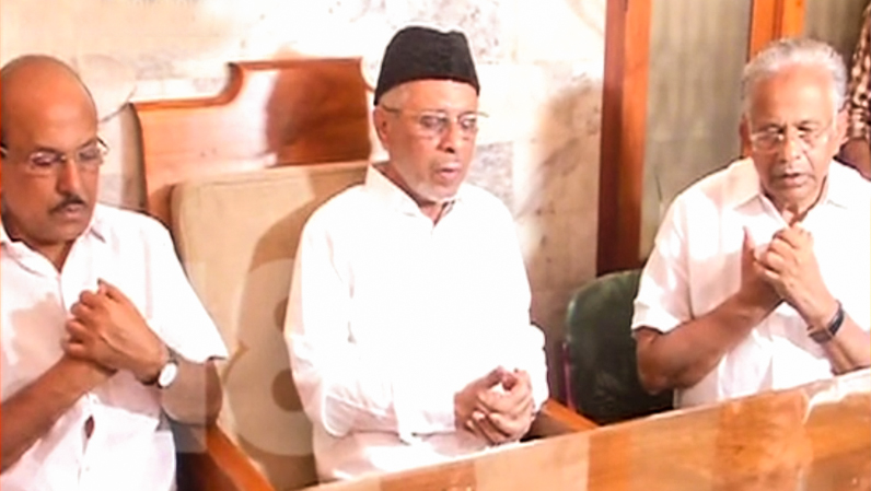 muslim league new