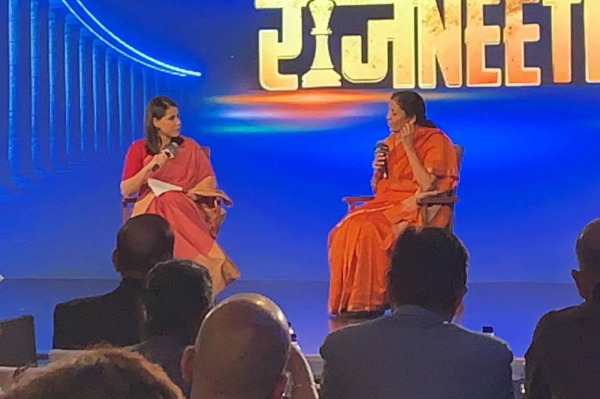 രാജ്യത്തിന്റെ വൈവിധ്യം കാത്തു സൂക്ഷിക്കുന്ന കാവൽക്കാരാകണം ഓരോ പൗരനും എന്ന് പ്രതിരോധ മന്ത്രി നിർമലാ സീതാരാമൻ രാജ്യത്തിന്റെ വൈവിധ്യം കാത്തു സൂക്ഷിക്കുന്ന കാവൽക്കാരാകണം ഓരോ പൗരനും എന്ന് പ്രതിരോധ മന്ത്രി നിർമലാ സീതാരാമൻ