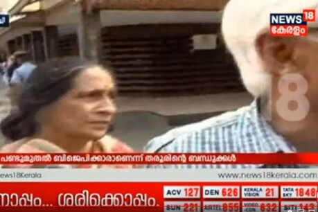 'ഞങ്ങൾ പണ്ടേ BJPക്കാർ, ഇപ്പോൾ ഇങ്ങനെ ഒരു ചടങ്ങ് എന്തിനെന്ന് അറിയില്ല'; ശശി തരൂരിന്റെ ചെറിയമ്മ 'ഞങ്ങൾ പണ്ടേ BJPക്കാർ, ഇപ്പോൾ ഇങ്ങനെ ഒരു ചടങ്ങ് എന്തിനെന്ന് അറിയില്ല'; ശശി തരൂരിന്റെ ചെറിയമ്മ