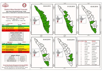സംസ്ഥാനത്ത് മഞ്ഞ അലർട്ട് പിൻവലിച്ചു