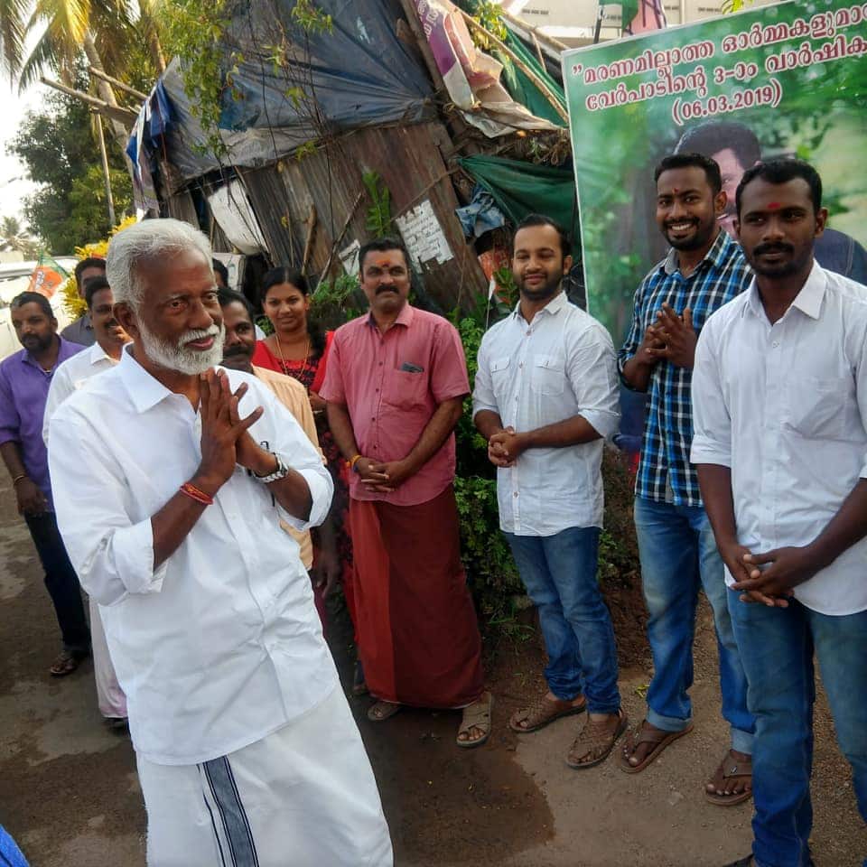 കഴിഞ്ഞ ലോക്സഭാ തെരഞ്ഞെടുപ്പിൽ രണ്ടാം സ്ഥാനത്ത് എത്താൻ എൻഡിഎയ്ക്ക് സാധിച്ചിരുന്നു. അന്ന് ഒ. രാജഗോപാലായിരുന്നു എൻഡിഎ സ്ഥാനാർത്ഥി കഴിഞ്ഞ ലോക്സഭാ തെരഞ്ഞെടുപ്പിൽ രണ്ടാം സ്ഥാനത്ത് എത്താൻ എൻഡിഎയ്ക്ക് സാധിച്ചിരുന്നു. അന്ന് ഒ. രാജഗോപാലായിരുന്നു എൻഡിഎ സ്ഥാനാർത്ഥി