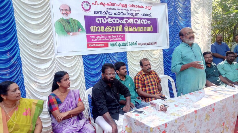  രണ്ടു മുറി ഹാള്‍, അടുക്കള, ബാത്റൂം അടങ്ങിയ വീടിന് ഏഴര ലക്ഷം രൂപയാണ് ചെലവായത്. മന്ത്രി തോമസ് ഐസക് ആണ് സൂര്യക്ക് പുതിയ വീടിന്റെ താക്കോൽ കൈമാറിയത്