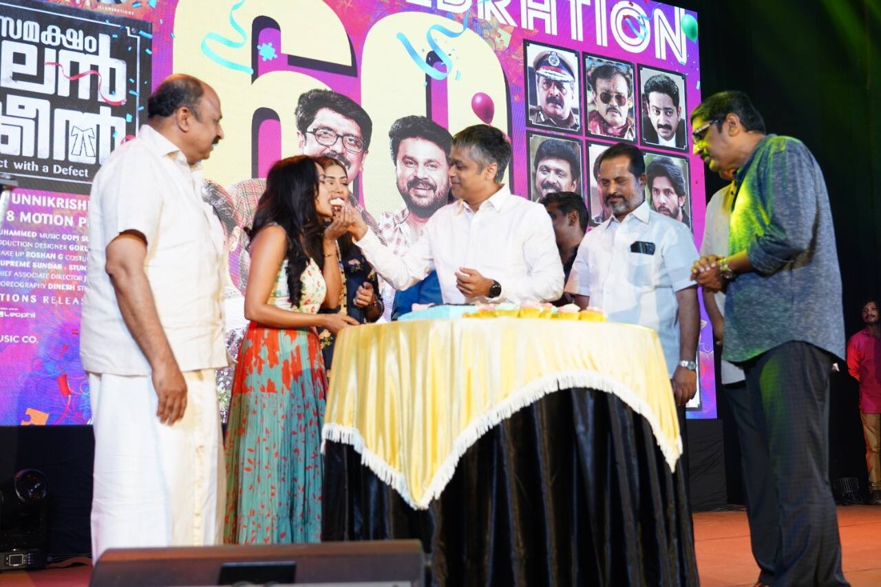ബി. ഉണ്ണികൃഷ്ണൻ സംവിധാനം ചെയ്ത ചിത്രം പ്രമുഖ നിർമാണക്കമ്പനിയായ വയാകോം 18 മോഷന് പിക്ചേഴ്സ് ആണ് നിർമ്മിച്ചത് ബി. ഉണ്ണികൃഷ്ണൻ സംവിധാനം ചെയ്ത ചിത്രം പ്രമുഖ നിർമാണക്കമ്പനിയായ വയാകോം 18 മോഷന് പിക്ചേഴ്സ് ആണ് നിർമ്മിച്ചത്