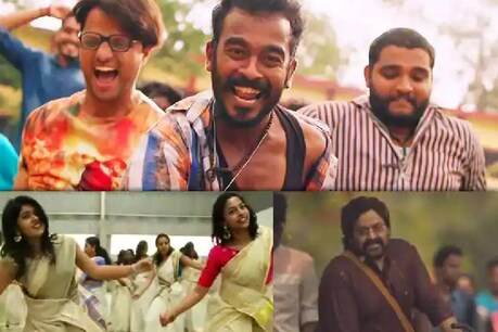 ജിമിക്കി കമ്മൽ കണ്ടവർ പത്ത് കോടി ജിമിക്കി കമ്മൽ കണ്ടവർ പത്ത് കോടി
